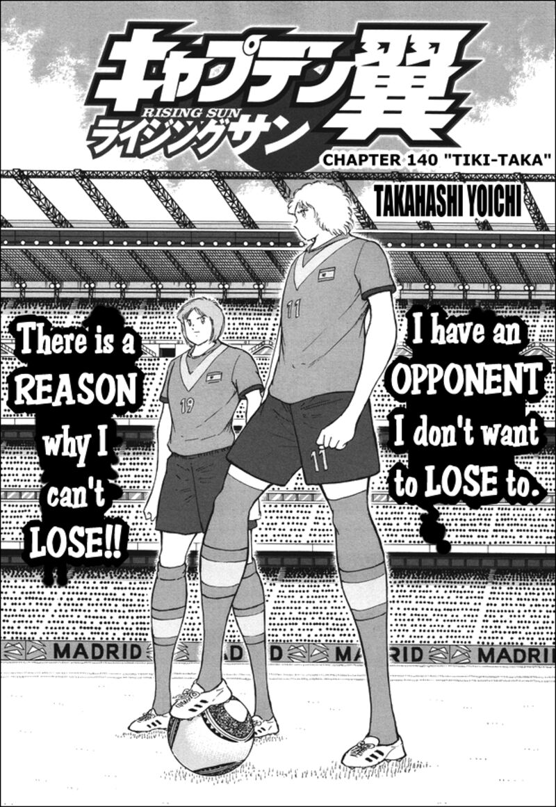 Captain Tsubasa Rising Sun Chapter 140 Page 1