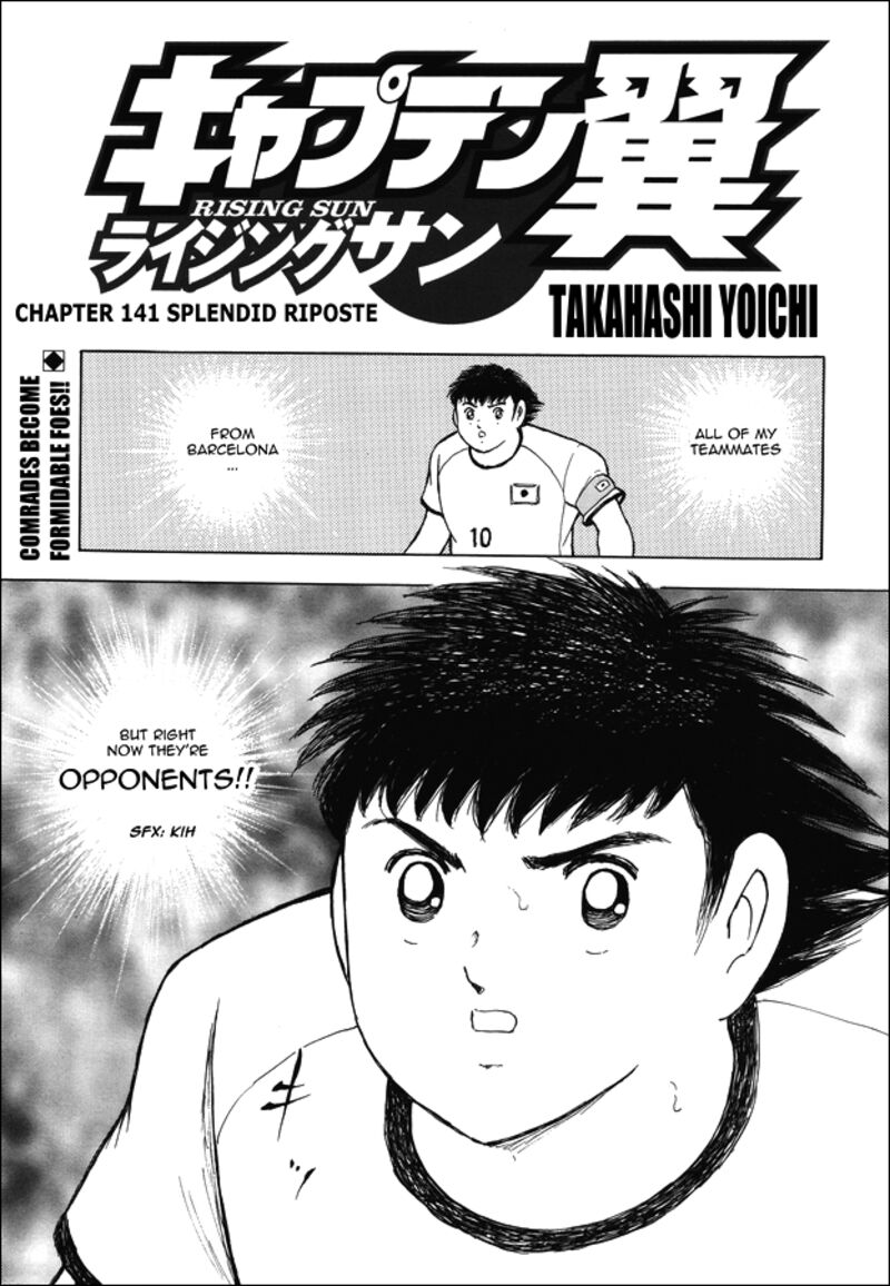 Captain Tsubasa Rising Sun Chapter 141 Page 1