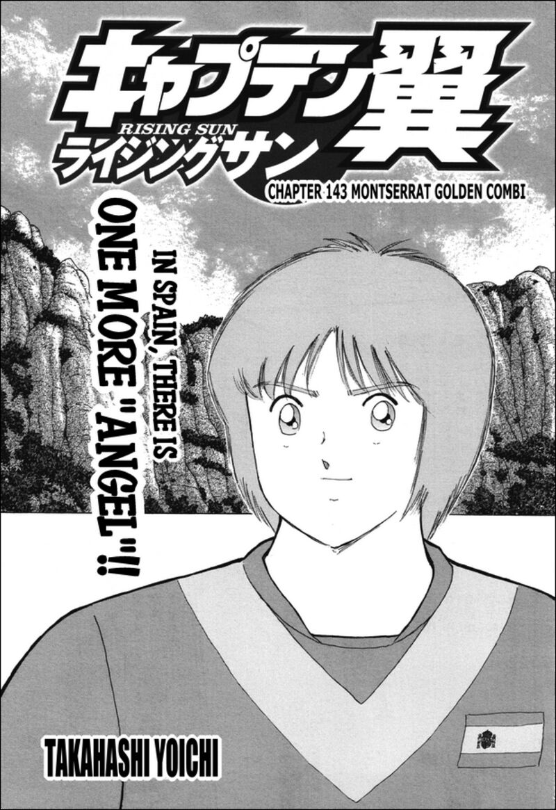 Captain Tsubasa Rising Sun Chapter 143 Page 1