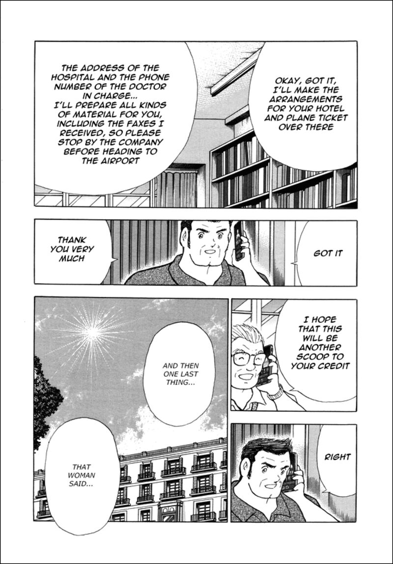 Captain Tsubasa Rising Sun Chapter 145 Page 15