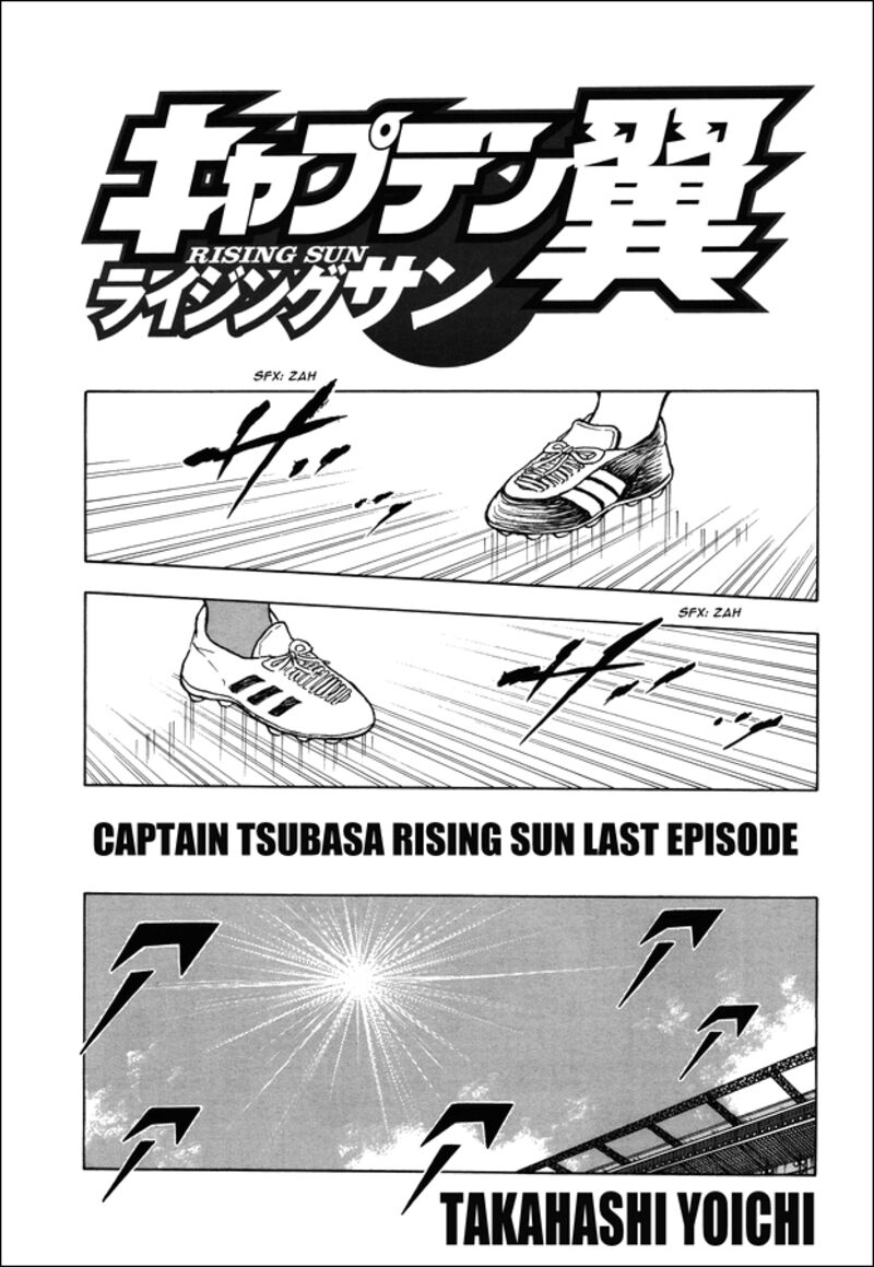 Captain Tsubasa Rising Sun Chapter 146 Page 1