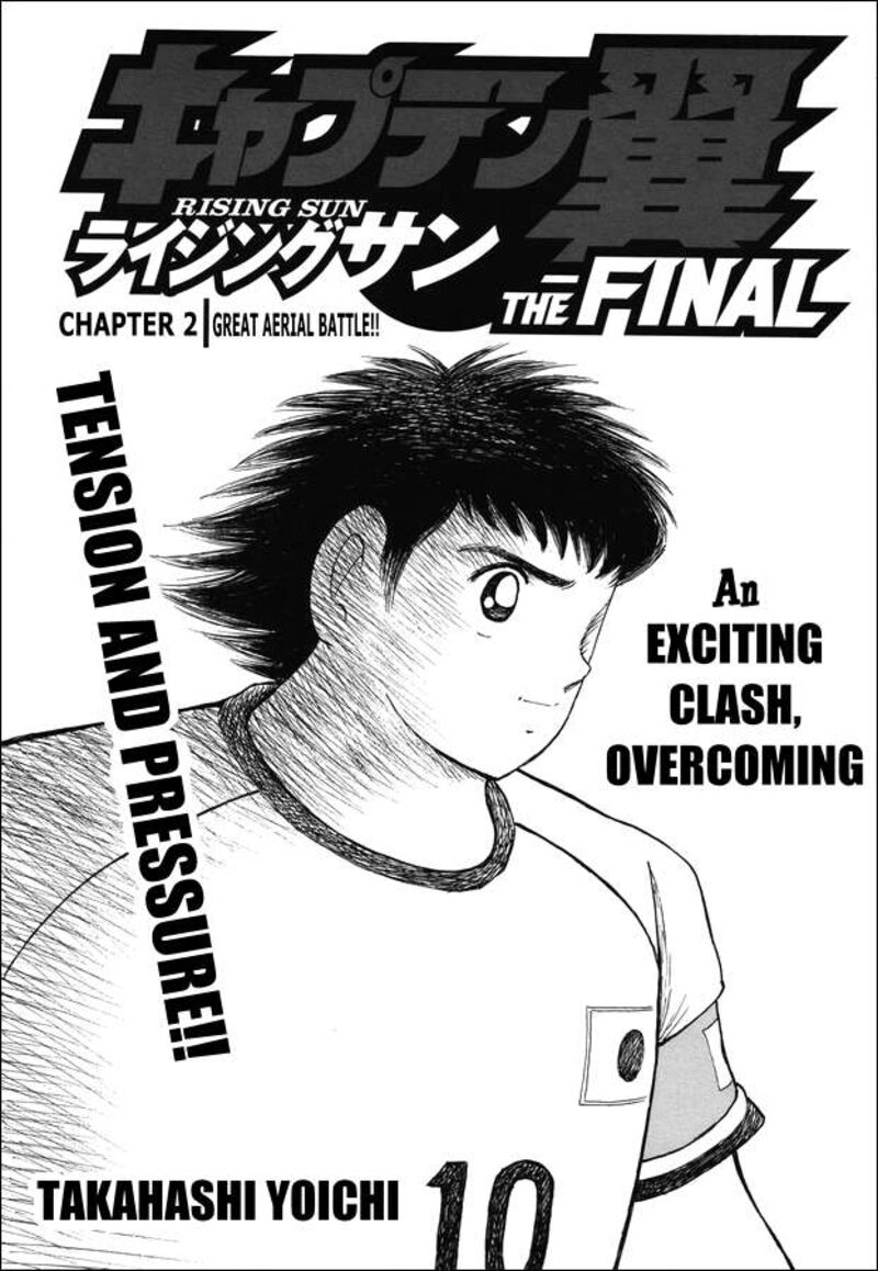 Captain Tsubasa Rising Sun Chapter 148 Page 1