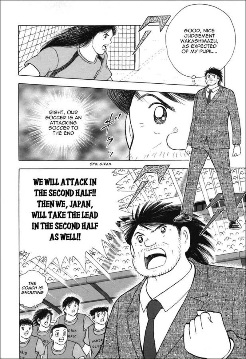 Captain Tsubasa Rising Sun Chapter 148 Page 7