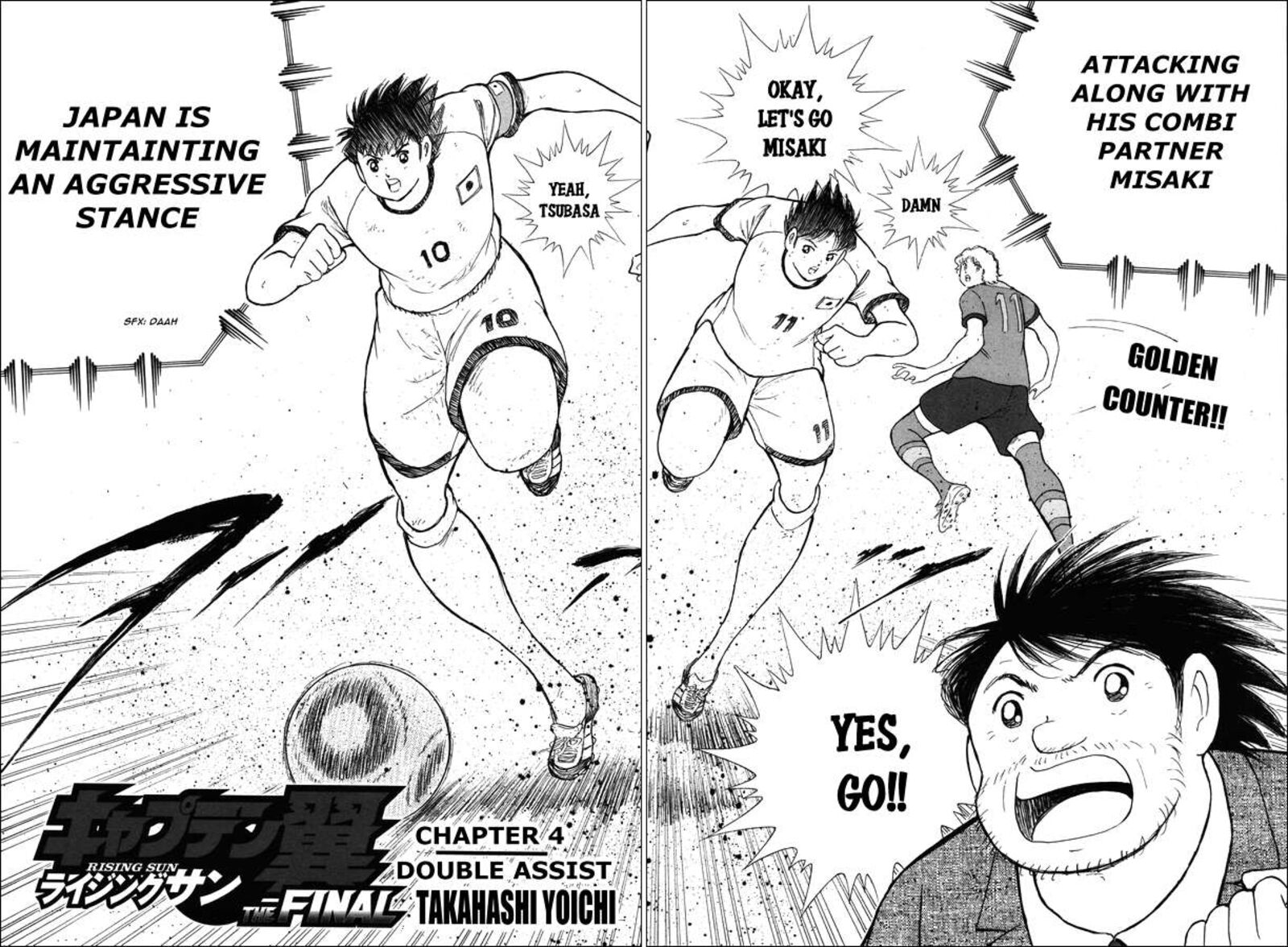Captain Tsubasa Rising Sun Chapter 150 Page 2