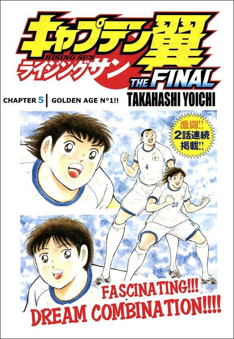Captain Tsubasa Rising Sun Chapter 151 Page 1