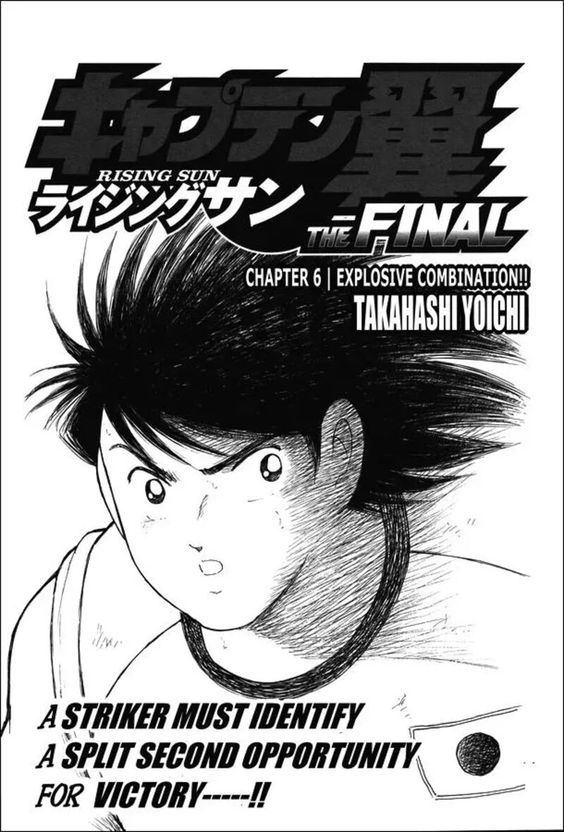 Captain Tsubasa Rising Sun Chapter 152 Page 1