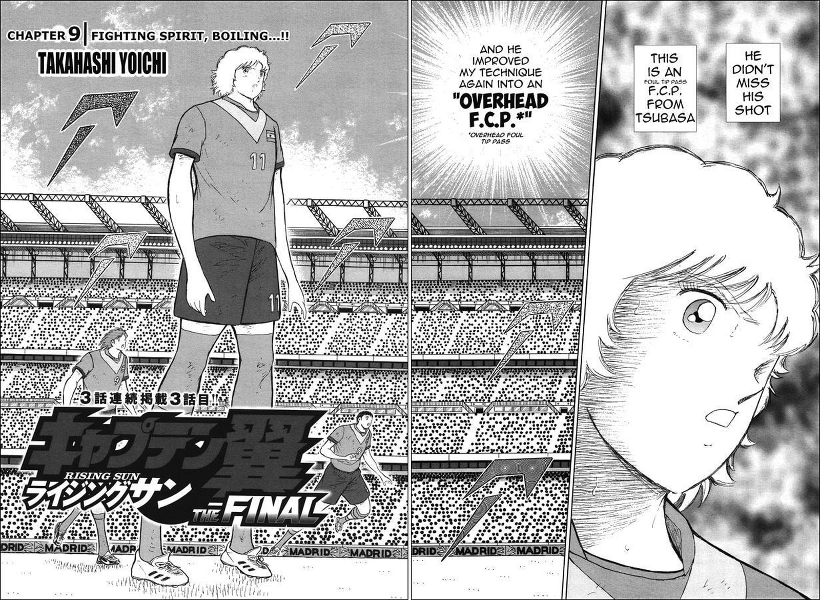 Captain Tsubasa Rising Sun Chapter 155 Page 2