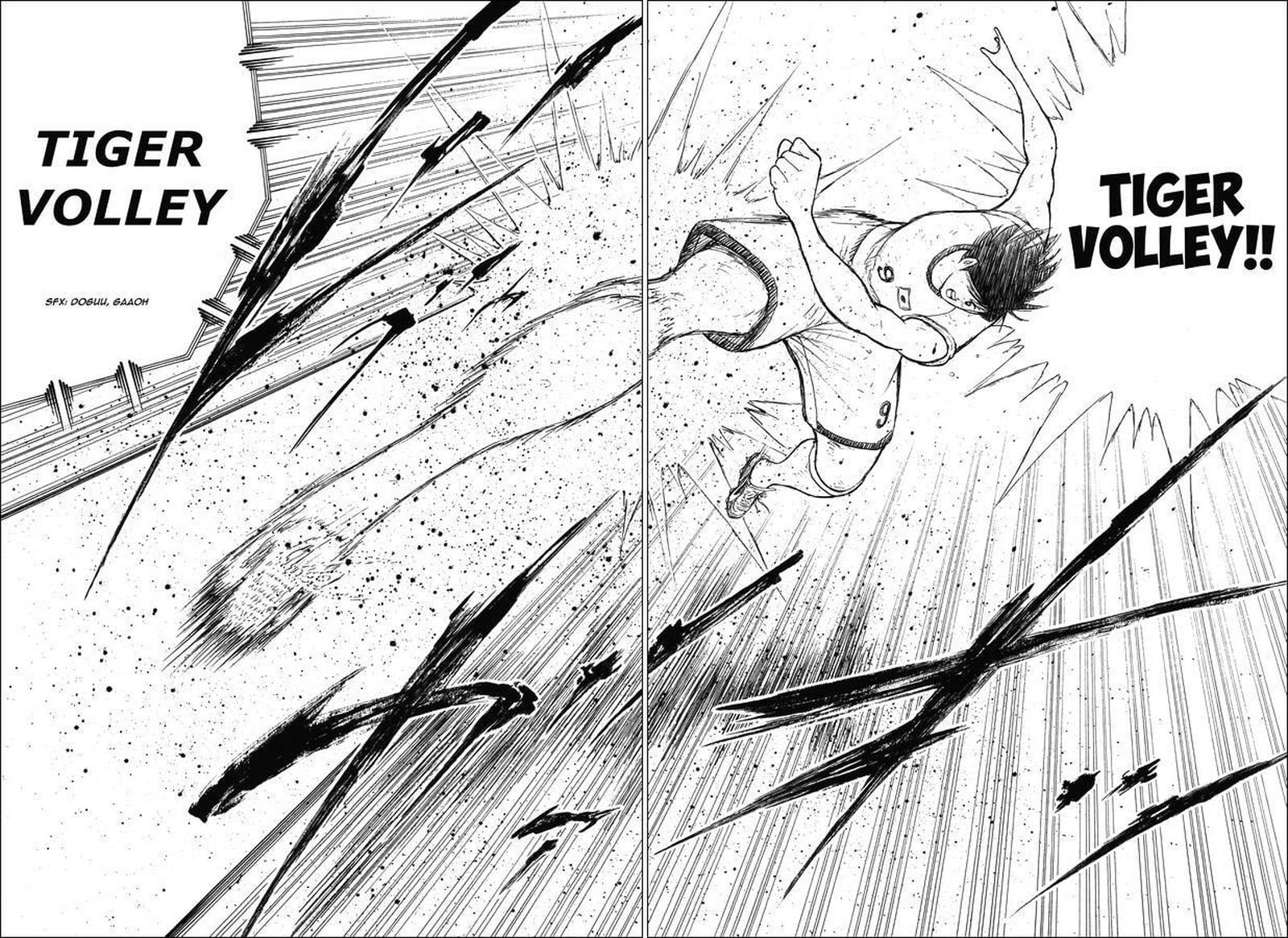 Captain Tsubasa Rising Sun Chapter 155 Page 4