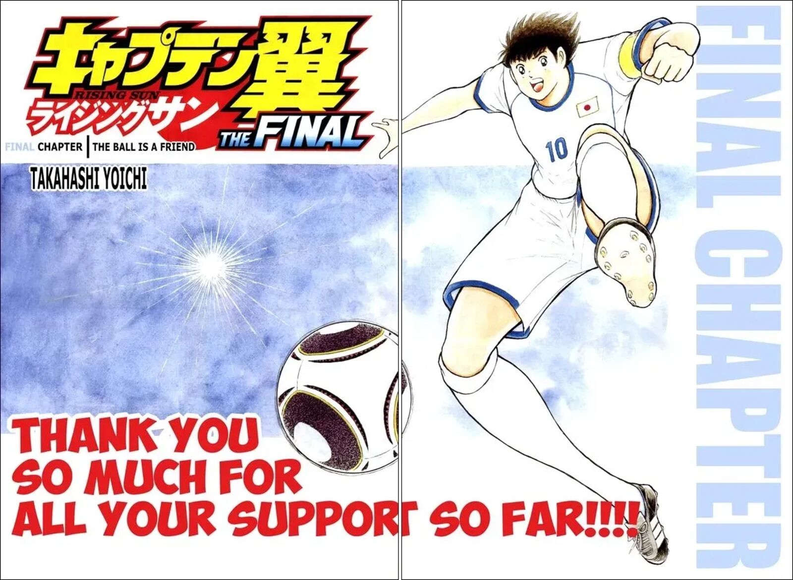 Captain Tsubasa Rising Sun Chapter 156 Page 3