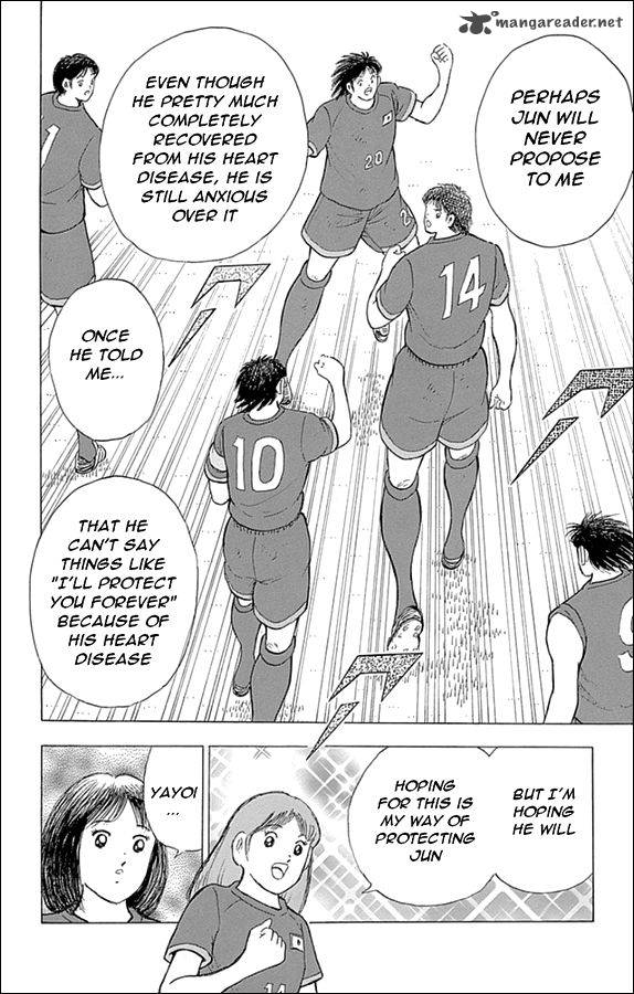 Captain Tsubasa Rising Sun Chapter 16 Page 7