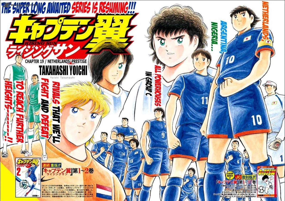 Captain Tsubasa Rising Sun Chapter 19 Page 3