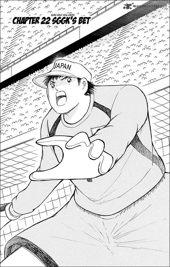 Captain Tsubasa Rising Sun Chapter 22 Page 1