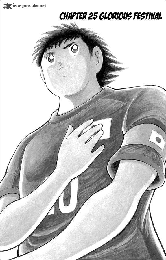 Captain Tsubasa Rising Sun Chapter 25 Page 2