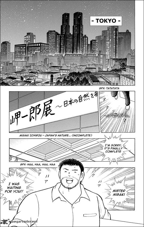 Captain Tsubasa Rising Sun Chapter 37 Page 6