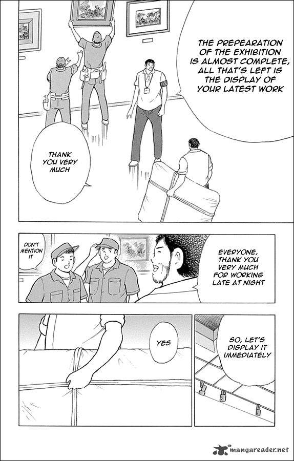 Captain Tsubasa Rising Sun Chapter 37 Page 7