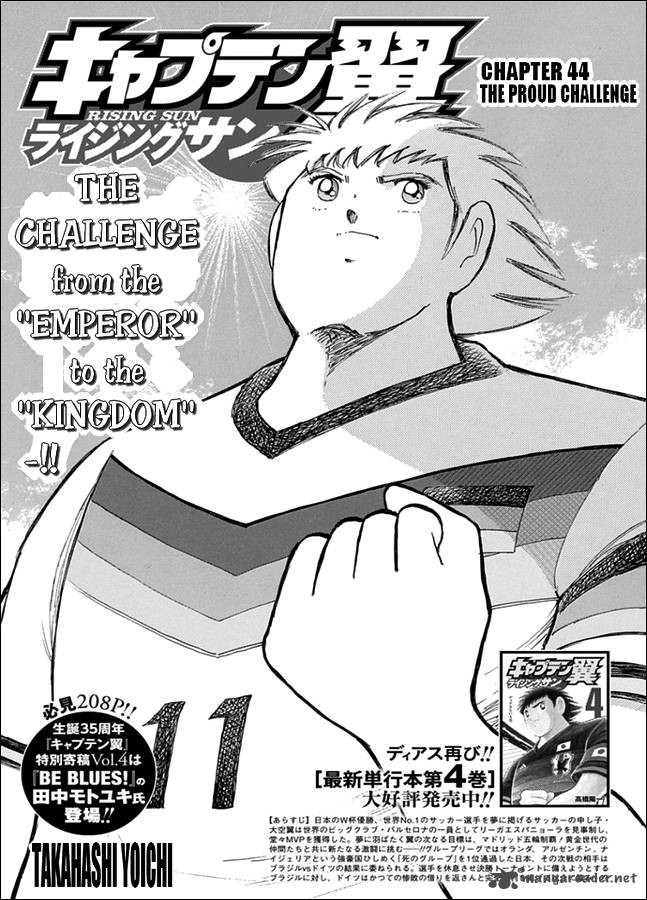 Captain Tsubasa Rising Sun Chapter 44 Page 1