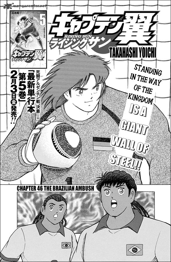 Captain Tsubasa Rising Sun Chapter 46 Page 1