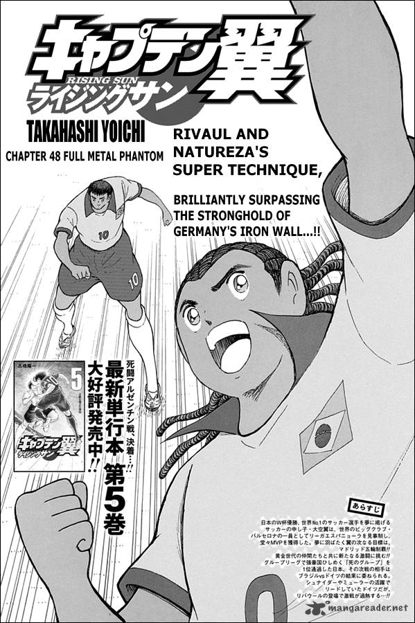 Captain Tsubasa Rising Sun Chapter 48 Page 1