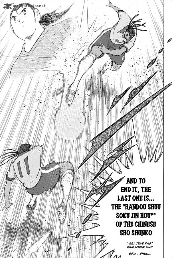 Captain Tsubasa Rising Sun Chapter 48 Page 17
