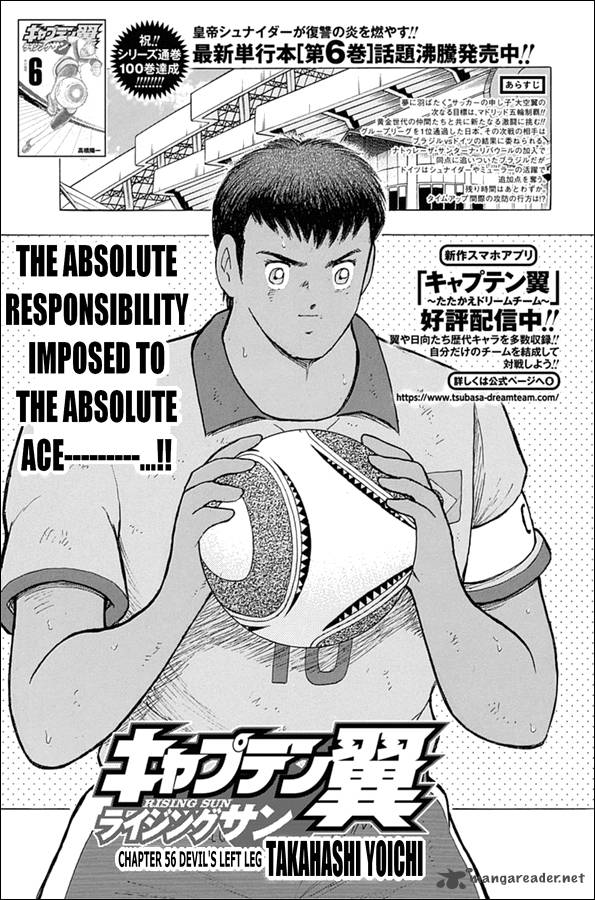 Captain Tsubasa Rising Sun Chapter 56 Page 1