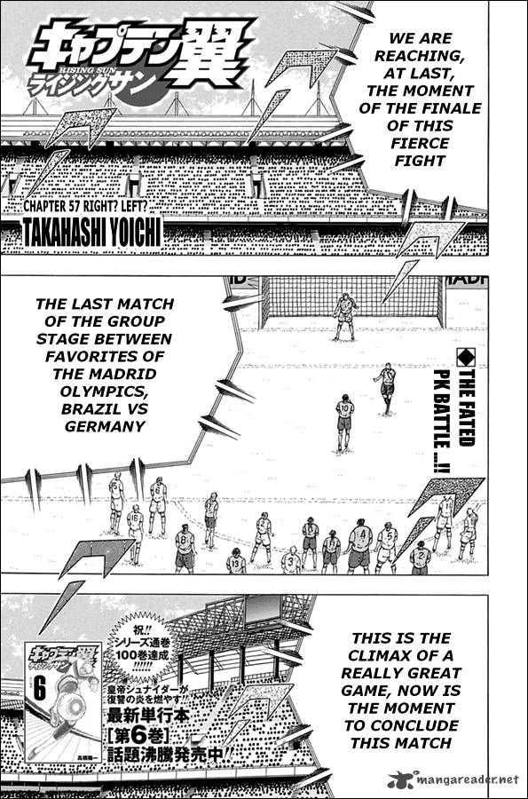 Captain Tsubasa Rising Sun Chapter 57 Page 2