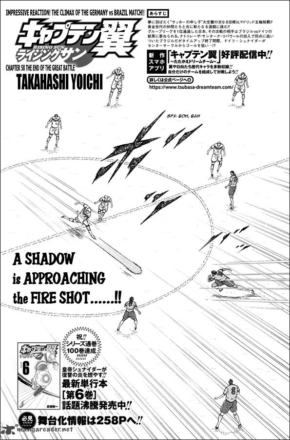 Captain Tsubasa Rising Sun Chapter 58 Page 1