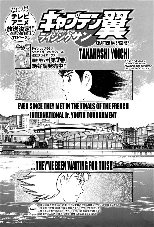 Captain Tsubasa Rising Sun Chapter 64 Page 1