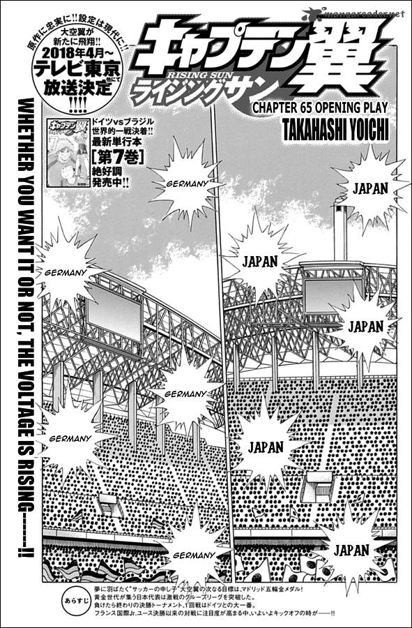 Captain Tsubasa Rising Sun Chapter 65 Page 1