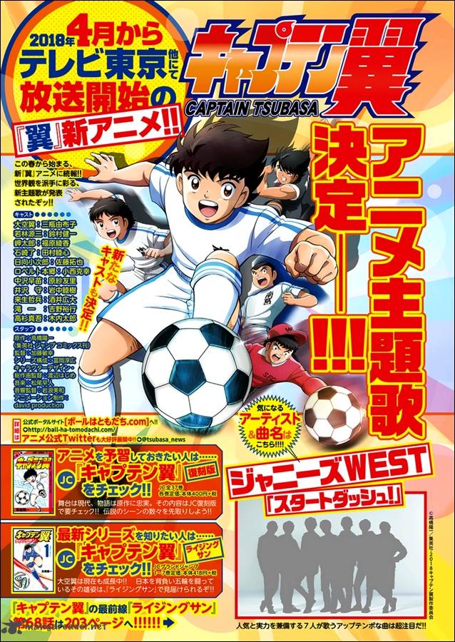 Captain Tsubasa Rising Sun Chapter 68 Page 20