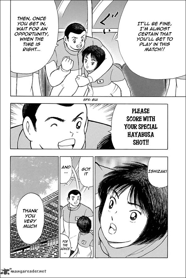 Captain Tsubasa Rising Sun Chapter 69 Page 7