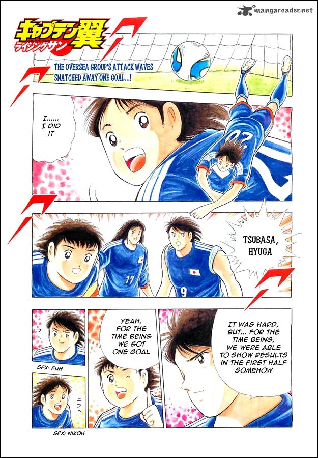 Captain Tsubasa Rising Sun Chapter 7 Page 1