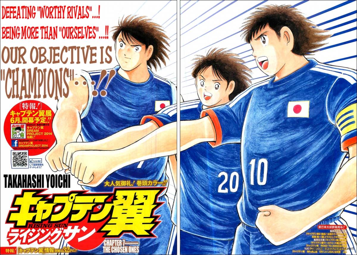 Captain Tsubasa Rising Sun Chapter 7 Page 2