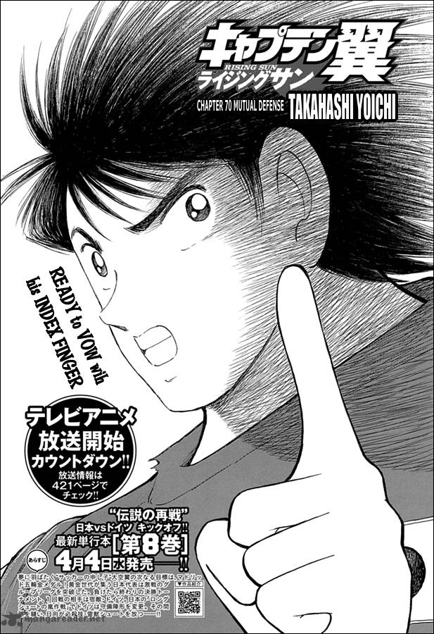 Captain Tsubasa Rising Sun Chapter 70 Page 2