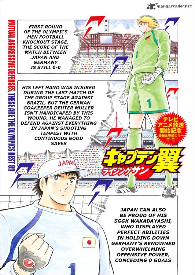 Captain Tsubasa Rising Sun Chapter 71 Page 2