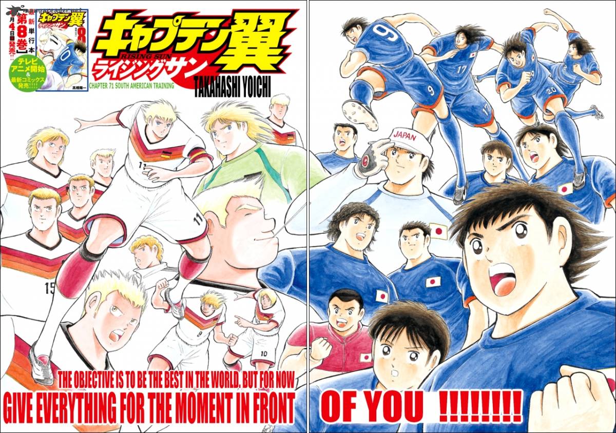 Captain Tsubasa Rising Sun Chapter 71 Page 3