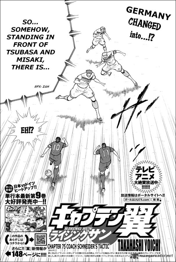 Captain Tsubasa Rising Sun Chapter 75 Page 1