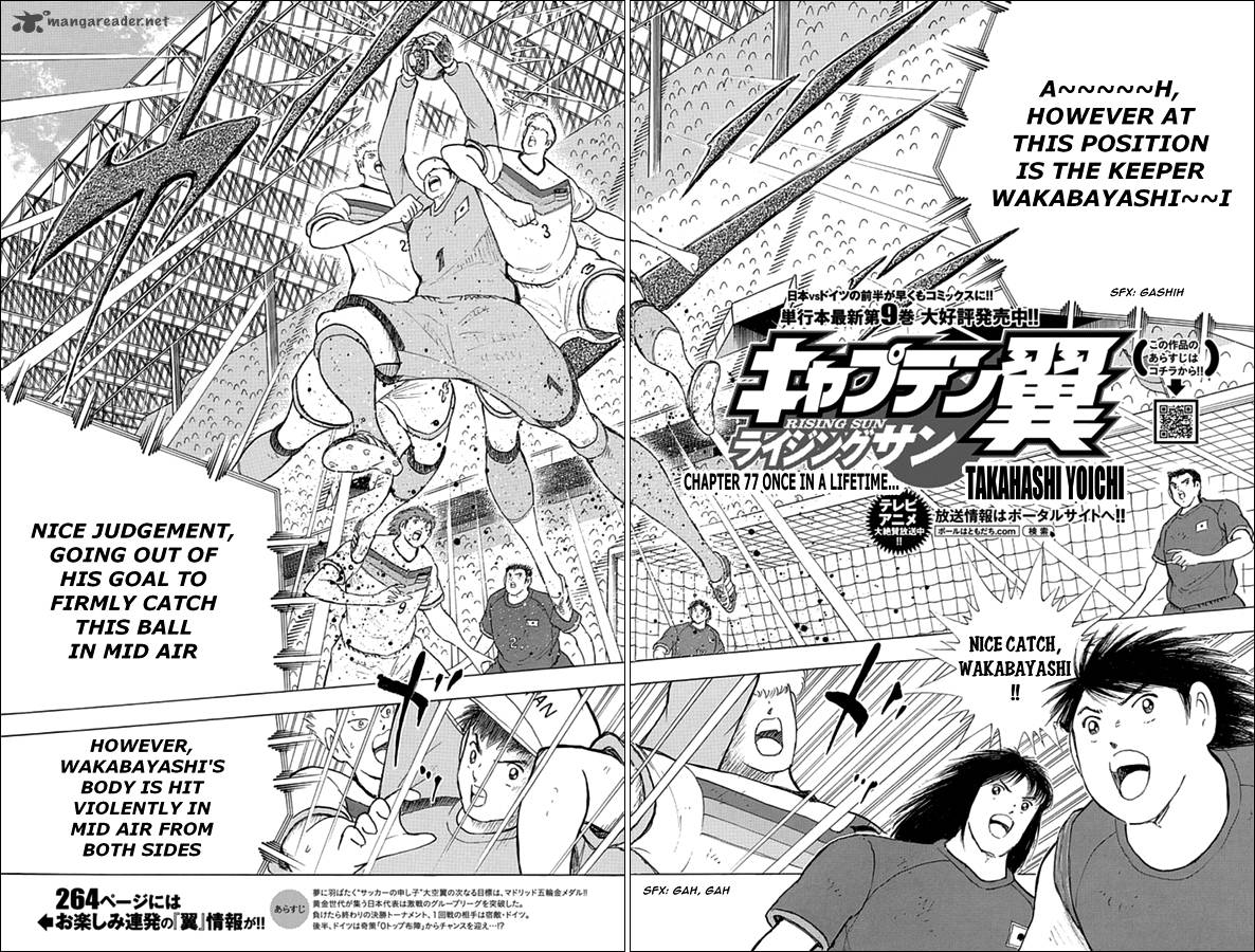 Captain Tsubasa Rising Sun Chapter 77 Page 2
