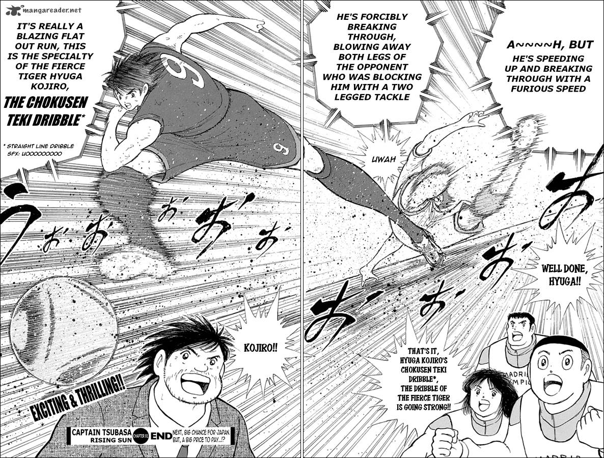 Captain Tsubasa Rising Sun Chapter 81 Page 20