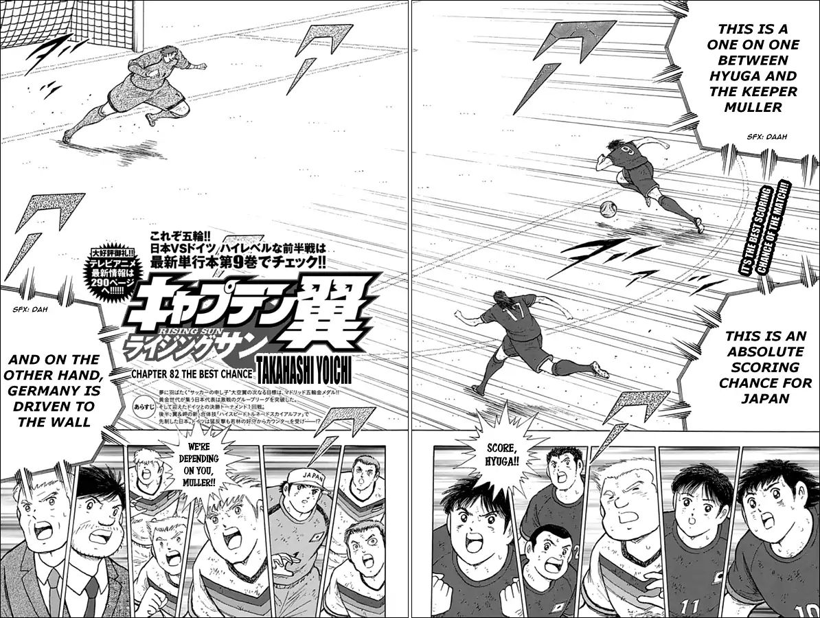 Captain Tsubasa Rising Sun Chapter 82 Page 2