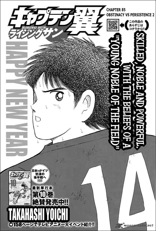 Captain Tsubasa Rising Sun Chapter 85 Page 1