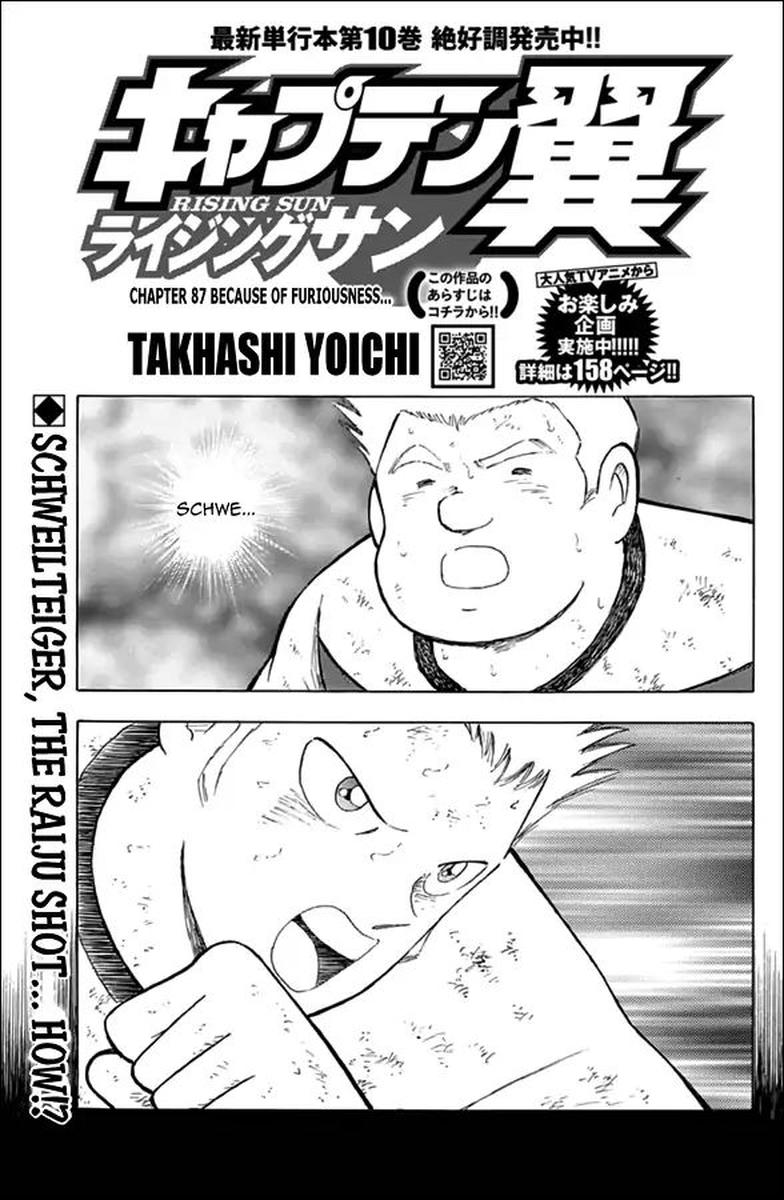 Captain Tsubasa Rising Sun Chapter 87 Page 1
