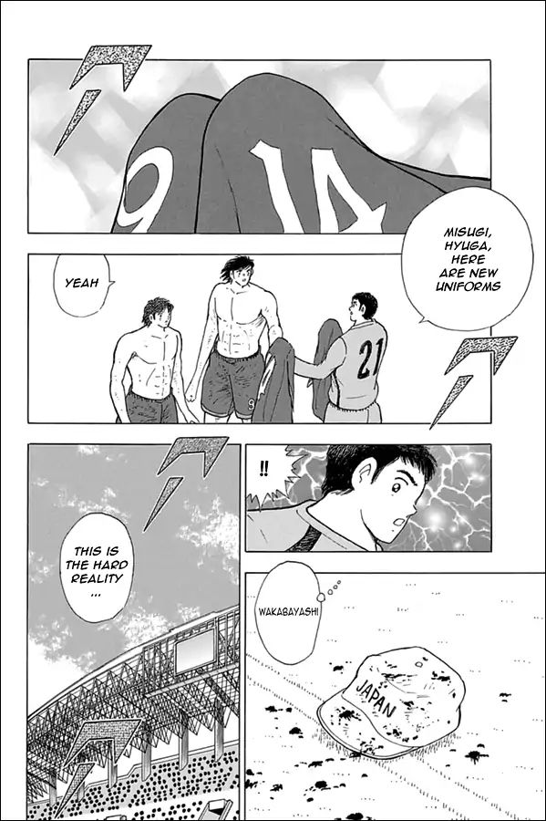 Captain Tsubasa Rising Sun Chapter 88 Page 17