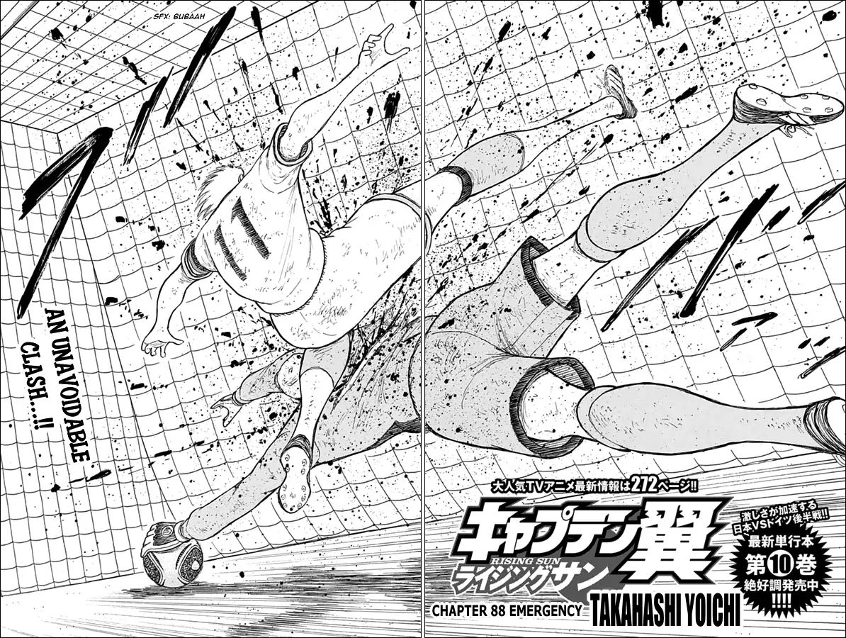 Captain Tsubasa Rising Sun Chapter 88 Page 2