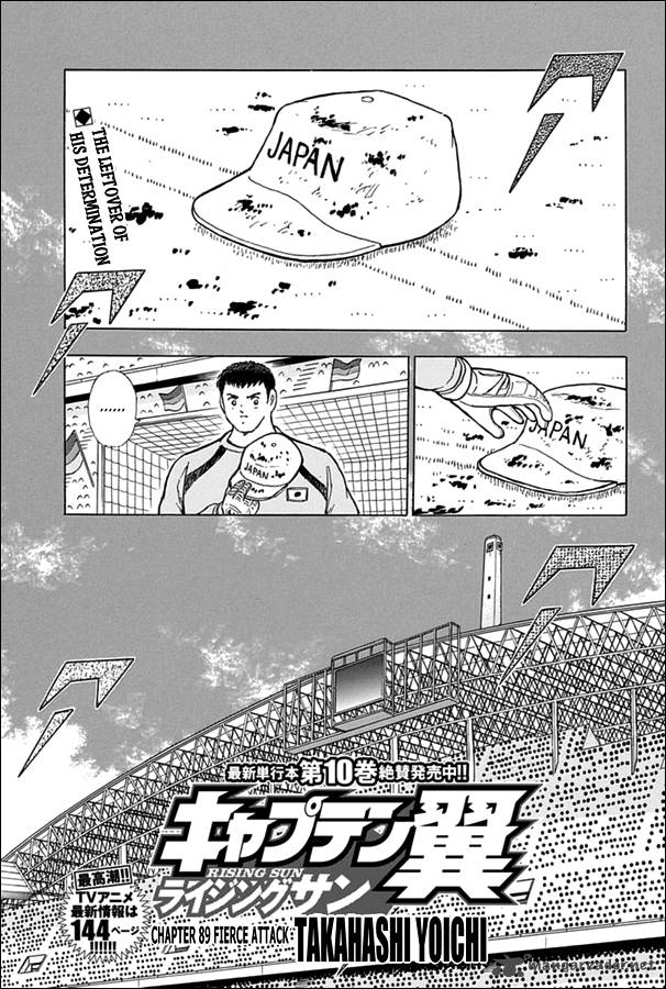 Captain Tsubasa Rising Sun Chapter 89 Page 1