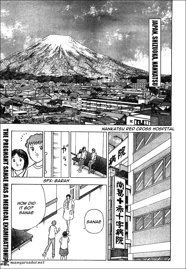 Captain Tsubasa Rising Sun Chapter 9 Page 3