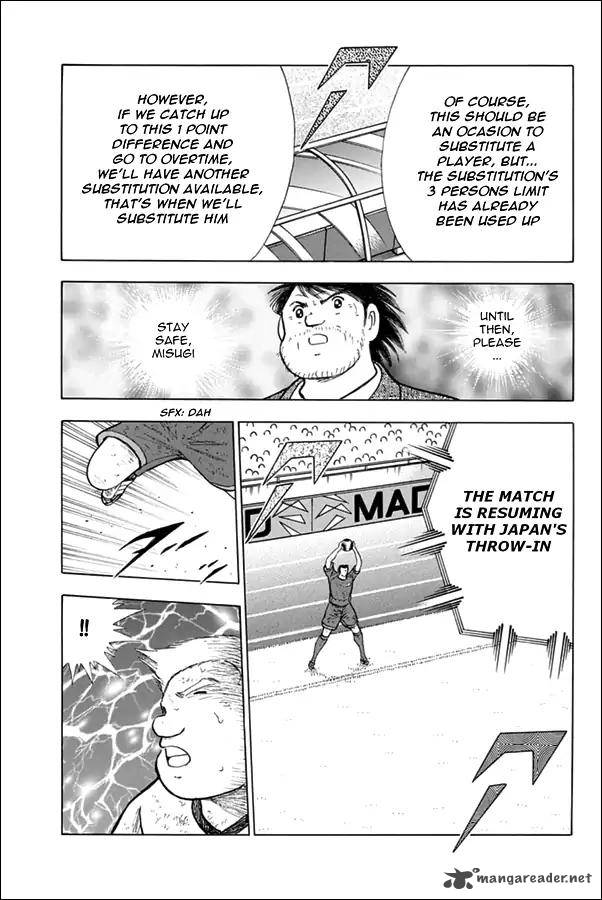 Captain Tsubasa Rising Sun Chapter 94 Page 17