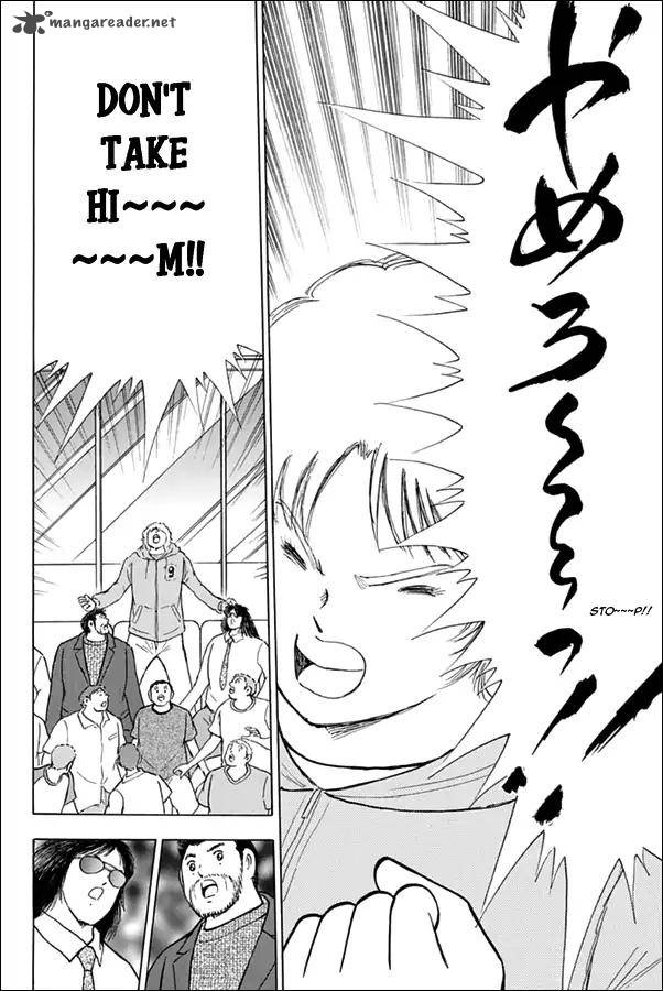 Captain Tsubasa Rising Sun Chapter 94 Page 3
