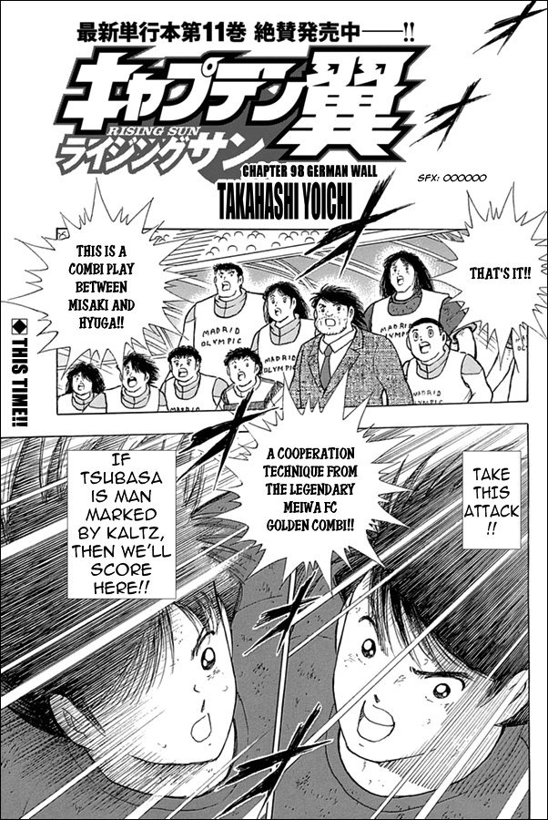 Captain Tsubasa Rising Sun Chapter 98 Page 1