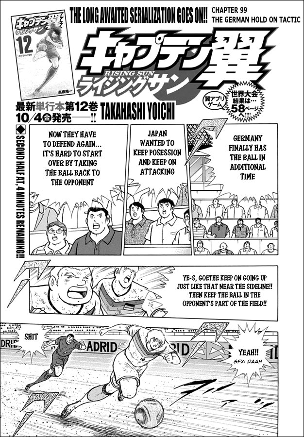 Captain Tsubasa Rising Sun Chapter 99 Page 2