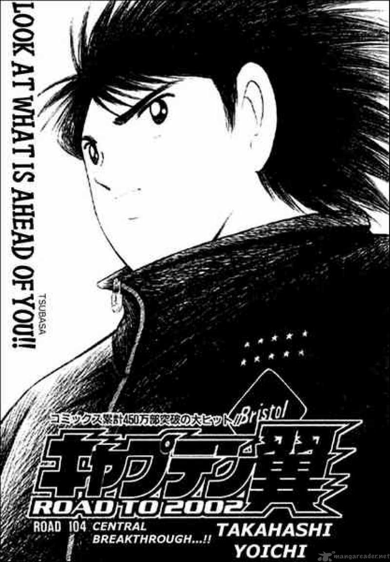 Captain Tsubasa Road To 2002 Chapter 104 Page 15